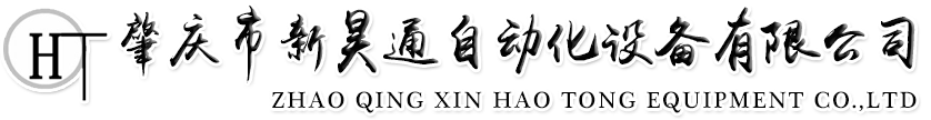 雅宋紅木LOGO